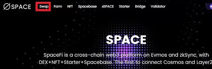 zksync空投教程:参照Starknet规则分析zkSync空投标准