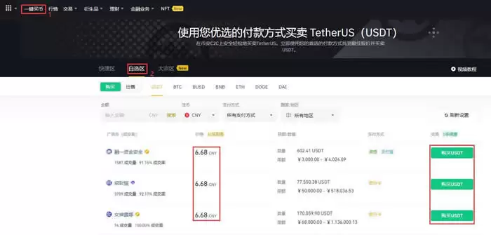 GLMR币能不能涨到50倍？GLMR币值得买码？