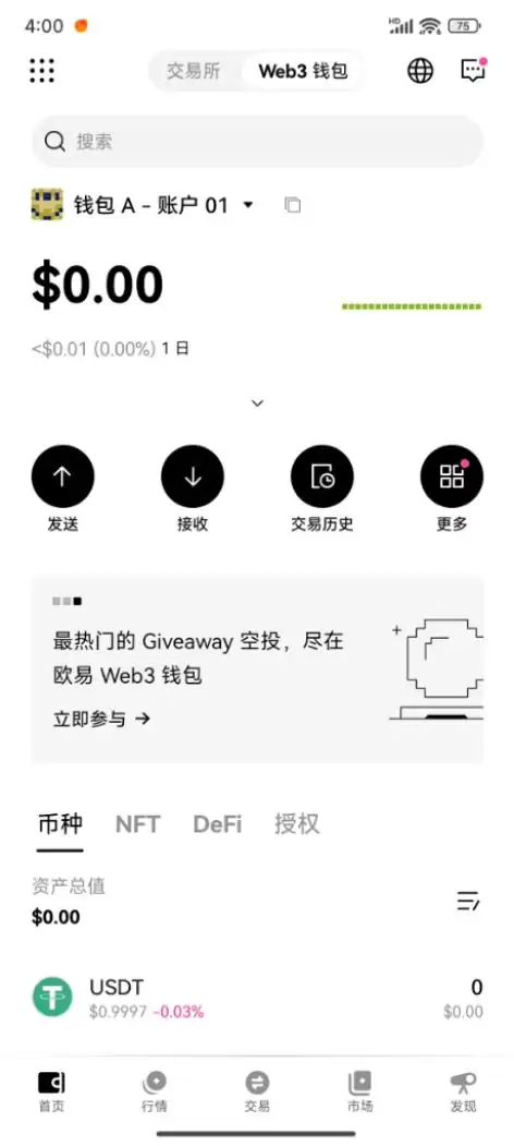 柴犬币(shib币)是什么?从迷因到奇迹,柴犬币如何征服加密世界?