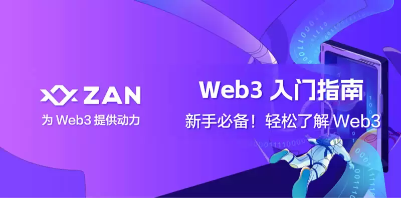 Web3新手必备:我的比特币为什么有多种地址?