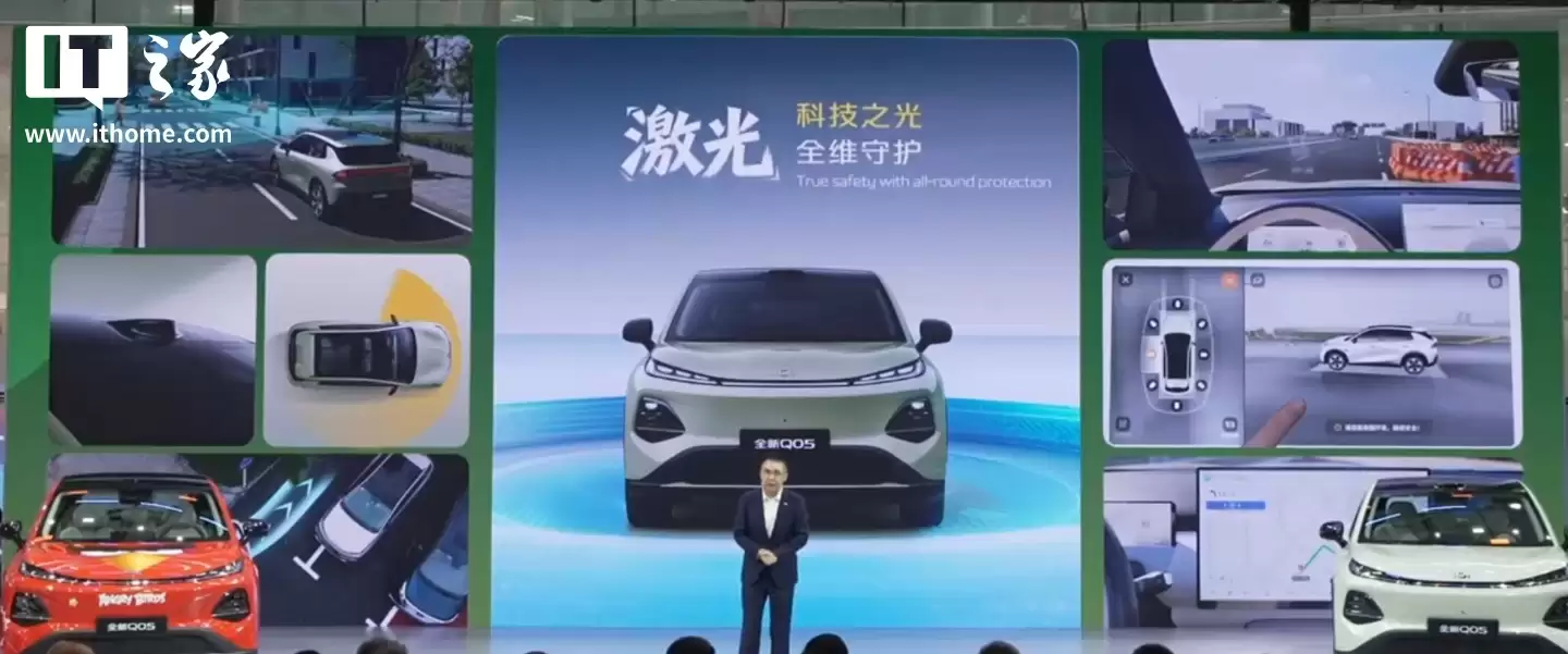 长安启源全新 Q05 全国超级购车季活动开启,无门槛置换一口价 7.49 万元起