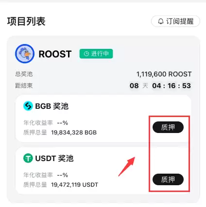 如何持币赚币赚取稳健收益(虚拟货币理财)