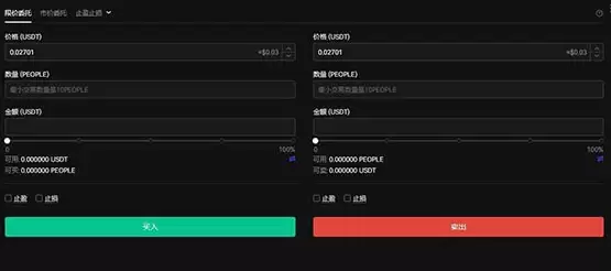 PEOPLE币怎么买?PEOPLE币买入和交易教程介绍