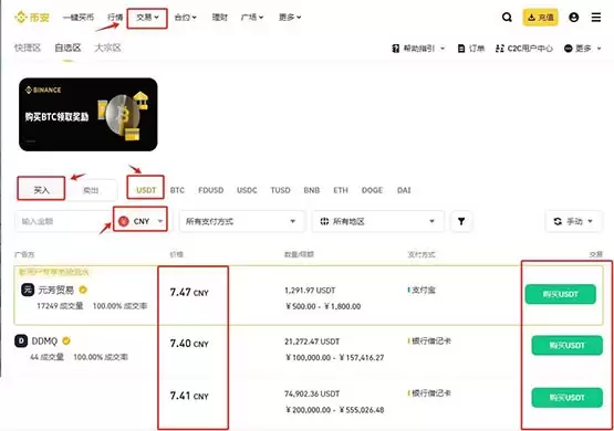 ETHFI币怎么买?ETHFI币购买及交易教程介绍