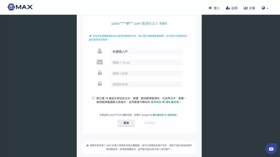 MAX币有前途吗？深度解读MAX及MATR1X平台的价值潜力