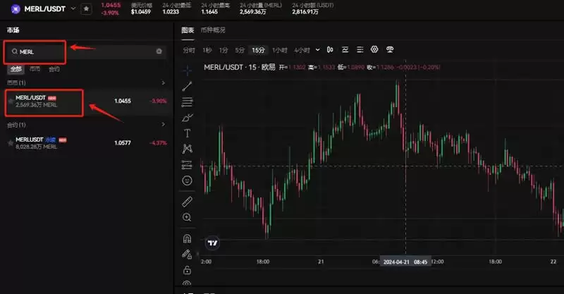 MERL币在哪里购买?MERL币交易所购买操作教程