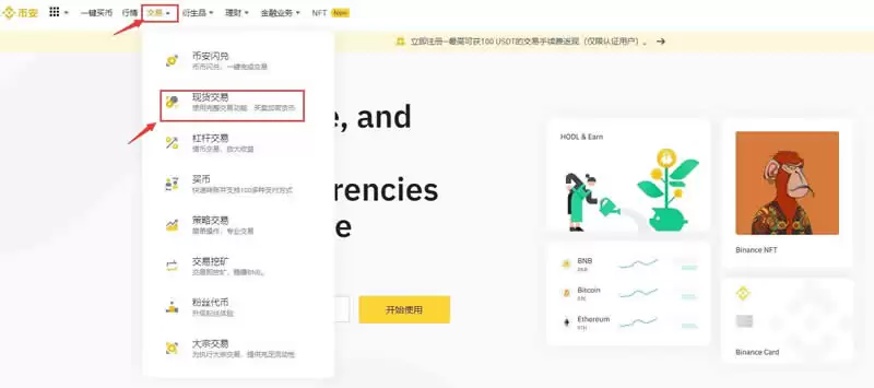 GAL币怎么购买？GAL币交易所购买教程详解