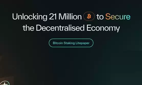 扩展至比特币领域的共享安全性！Babylon与pSTAKE流动质押解决方案