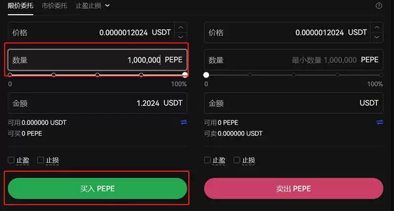 佩佩(PEPE) 币购买终极指南:PEPE币购买步骤教程