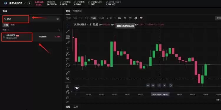 如何获得ULTI币?ULTI币获得交易教程