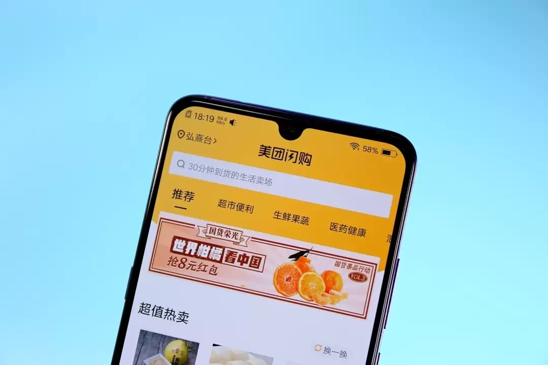 美团2025Q3营收955亿由盈转亏,王兴谈价格战与生态建设