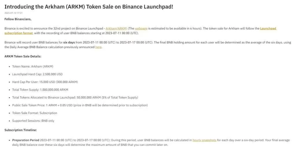 Arkham(ARKM)是什么?ARKM币价格走势及未来分析