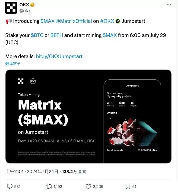 为什么要关注MAX币？MAX币未来行情解读