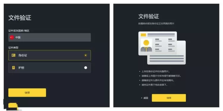BOME币怎么买?新手买入BOME币攻略
