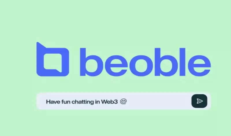 beoble (BBL) 币是什么?BBL币价格走势分析及未来预测