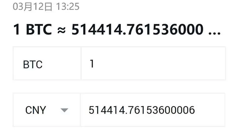 比特币今日价格:2025.3.28比特币一个多少人民币？