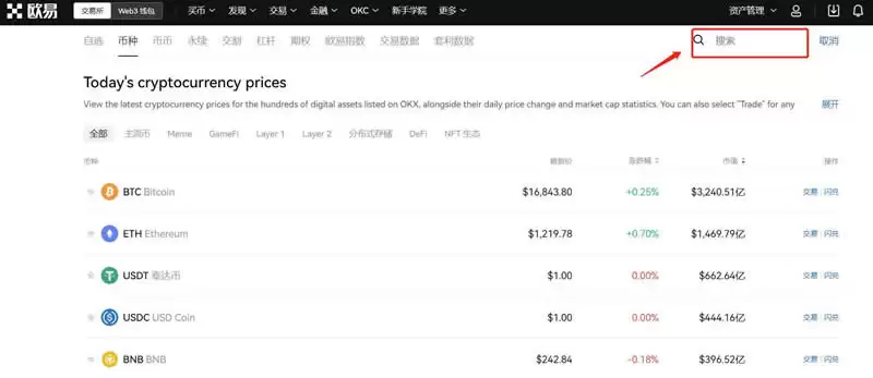 WOO币发行量和流通量是多少?WOO币发行量和流通量介绍