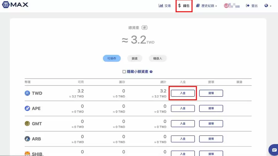 MAX币有前途吗？深度解读MAX及MATR1X平台的价值潜力
