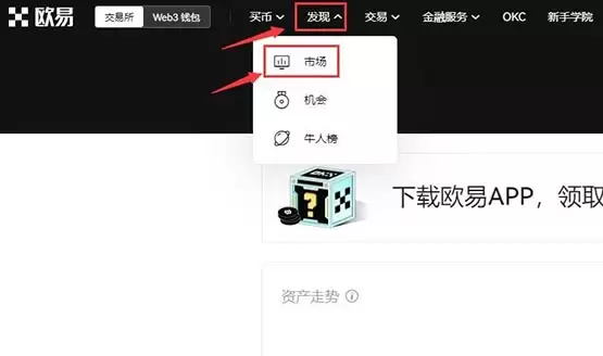 MOVEZ币怎么买?MOVEZ币买卖全教程