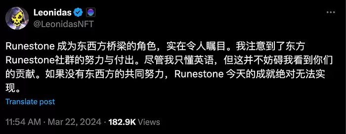 一文读懂爆火Runestone及背后的Runes协议