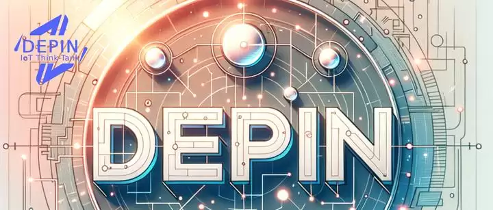 如何看待DePIN赛道?DePIN赛道投资主题观点介绍