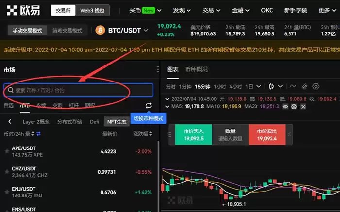 LDO币在哪买?LDO币上线交易所盘点