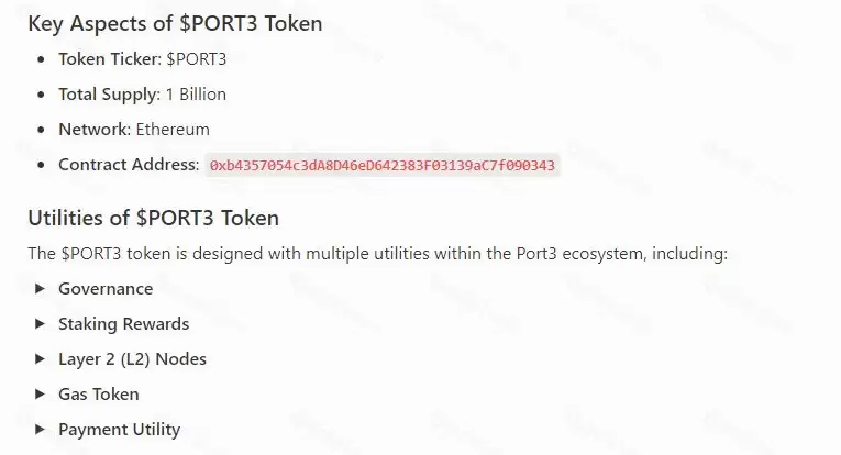 什么是Port3网络？Port3网络如何运作？