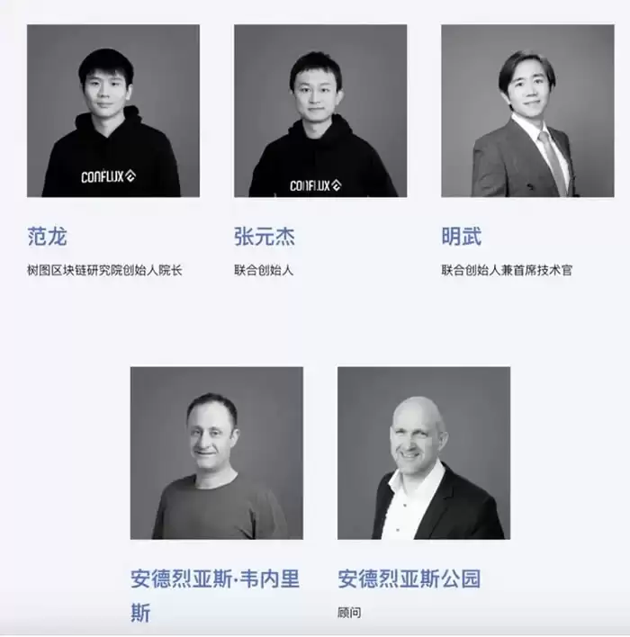 国产区块链之光CFX币2025年解锁后会大降吗?