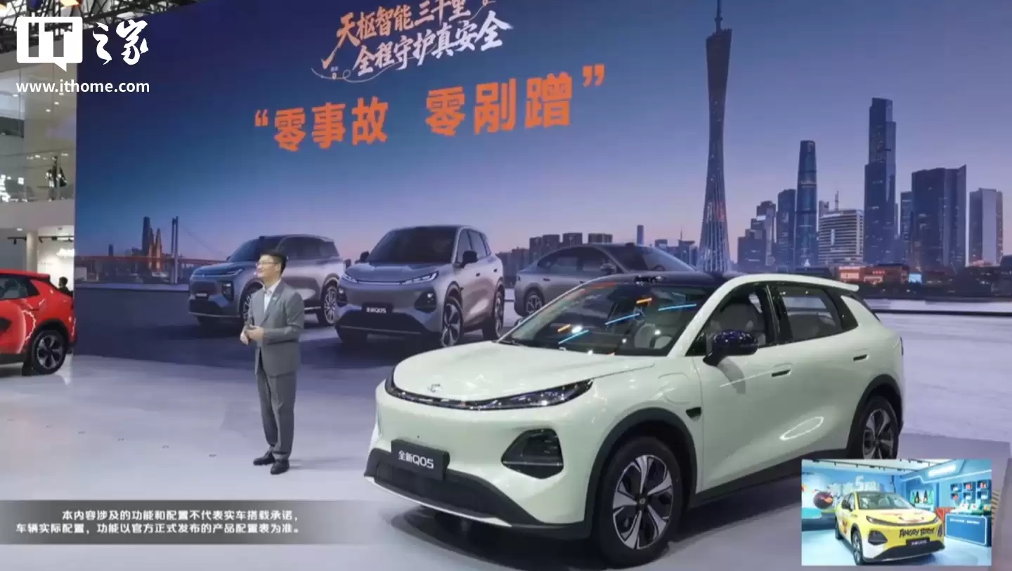 长安启源全新 Q05 全国超级购车季活动开启,无门槛置换一口价 7.49 万元起