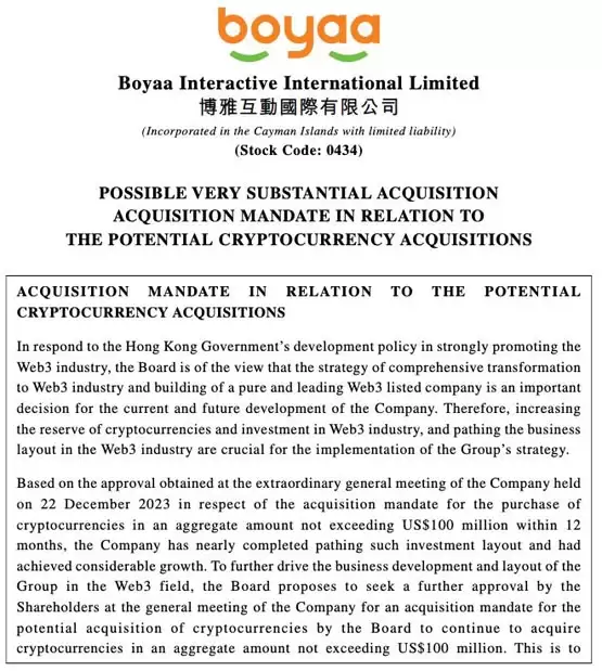 博雅互动(Boyaa)炒币浮盈近五千万！拟再加仓1亿美元BTC、ETH