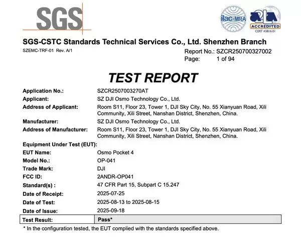 大疆 Pocket 4 云台相机认证曝光:额定 1545mAh 电池,较前代多约 20%