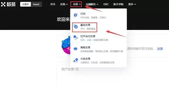 PEOPLE币怎么买?PEOPLE币买入和交易教程介绍