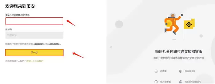 ARKM币能涨到多少?能涨百倍吗?