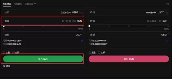 太阳币历史最高价格是多少？SUN币历史最高价一览
