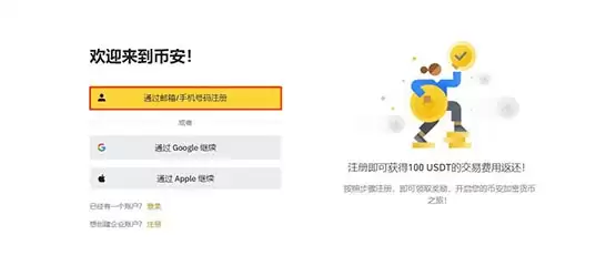 WLD币价格预测2025-2030:世界币WLD是一项好的投资吗？