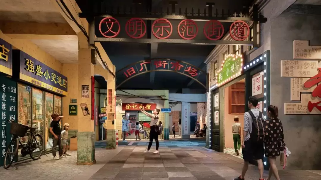 爱奇艺首个线下乐园明年年初试运营，还原《唐朝诡事录》《狂飙》《苍兰诀》等场景