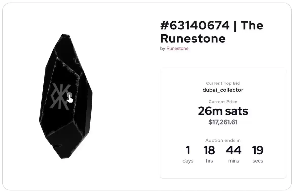 An image to describe post ordinals阳光普照,一文看懂符文石runestone(3.20 更新最新的数据、空投、增加一些QA)