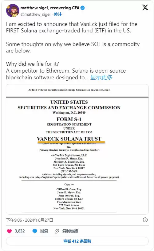 Solana ETF要推出了吗?VanEck提交首个申请,会在今年获批吗?