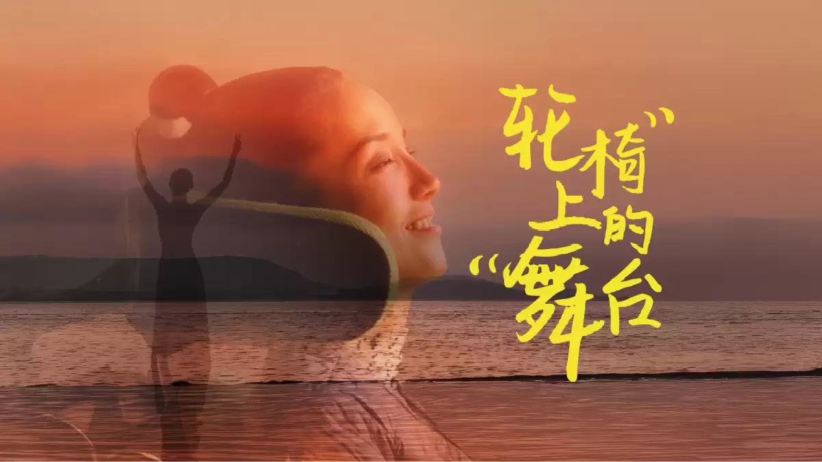 影石 CEO 刘靖康谈向攻克渐冻症慈善信托捐款：蔡总让攻克渐冻症成可见的征程，期待见证奇迹