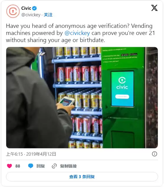 Civic(CVC)币是什么？值得投资吗？CVC币未来价格预测