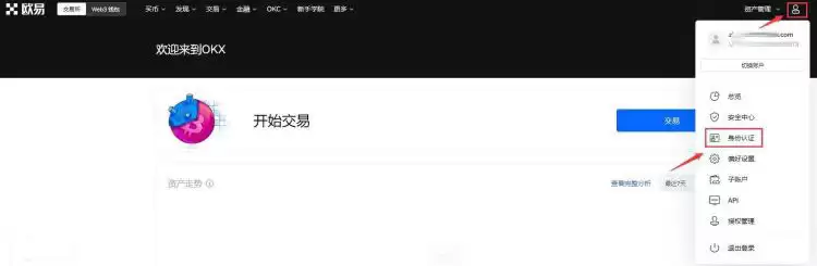 RSS3币怎么买卖?RSS3币买卖交易新手教程