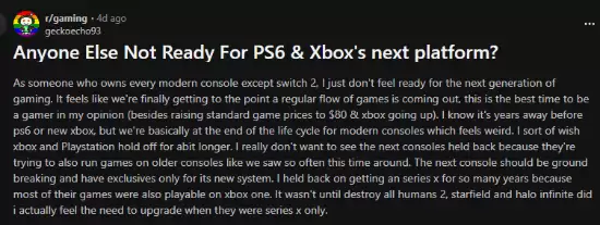 PS6与下一代Xbox或将于2027年发布,玩家期待突破性升级
