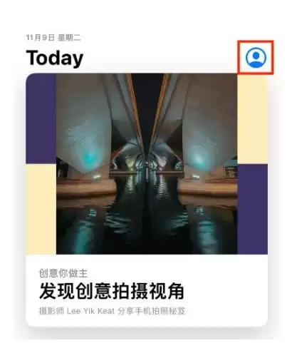 Gate.io交易所怎么下载IOS?芝麻交易所苹果APP下载全解