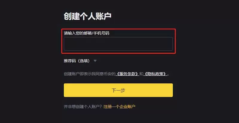 ZK币(zkSync)是什么？怎么买？ZK代币经济学及空投教学