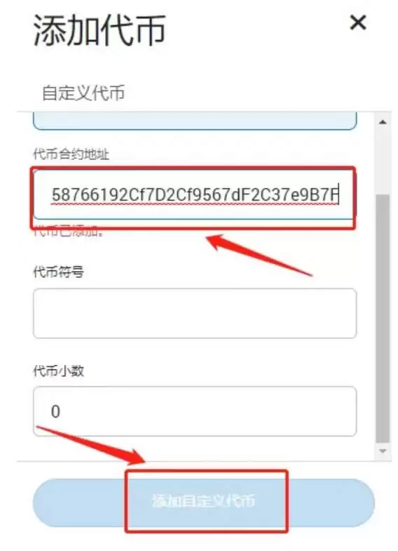 EigenLayer空投怎么获得?EigenLayer空投交互教程