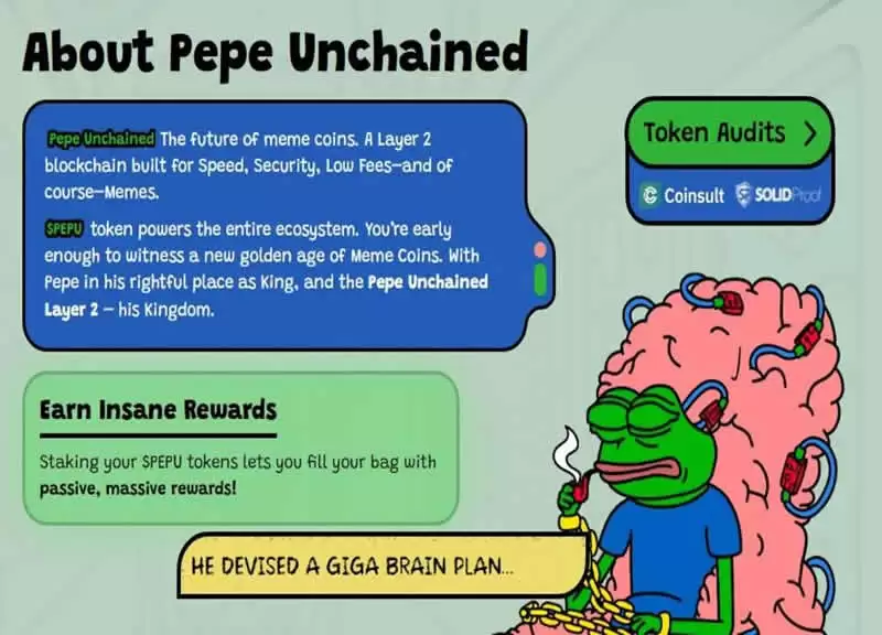 Pepe Unchained(PEPU)币是什么?会是下一个PEPE吗?PEPU币价格预测