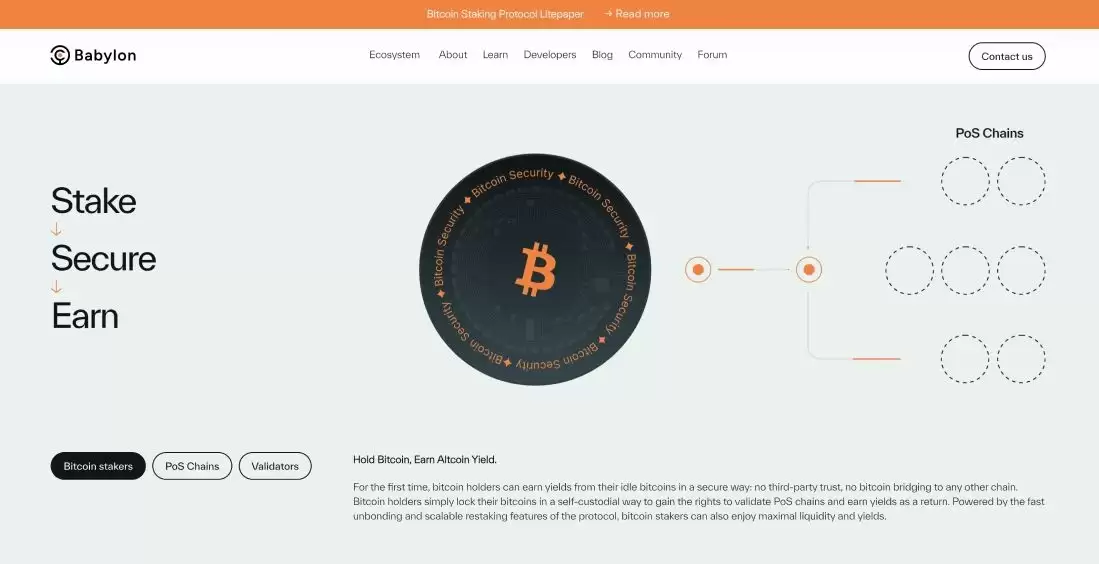 Babylon巴比伦链是什么