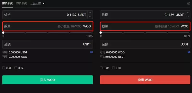 WOO币发行量和流通量是多少?WOO币发行量和流通量介绍