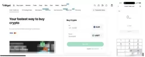 如何在Bitget上用法定货币购买加密货币?