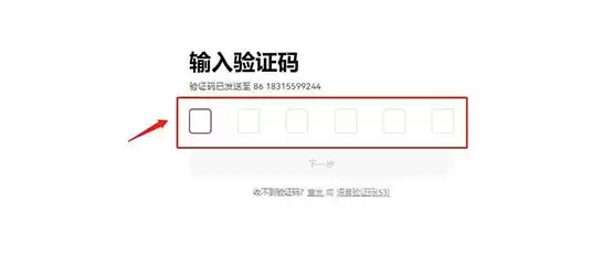 HNT币怎么交易和提现?HNT币交易提现教程